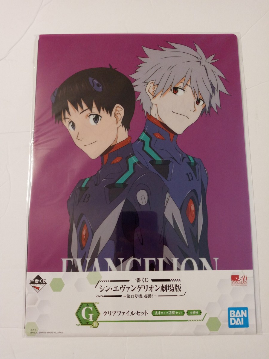 クリアファイル エヴァンゲリオン Clear file Evangelion Neon Genesis Evangelion A4 Clear File Folder Set Bandai