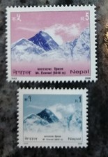 Nepal 2006 Special Series Mountains Mount Everest Nature  Stamps 2v MNH