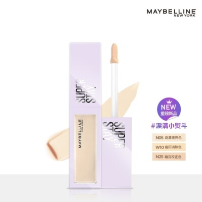 MAYBELLINE New York Super Stay 30H Full Coverage Liquid Concealer