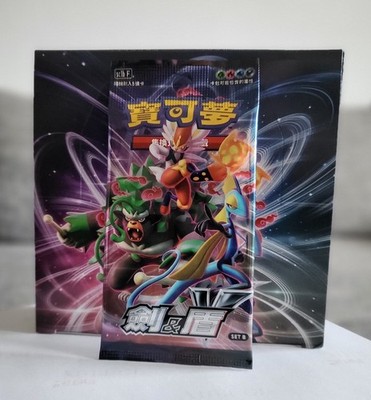 1 x SC1b Shield & Sword Base Set B Booster Chinese Sealed OVP - Pokemon TCG