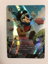 Excellent Mickey Mouse Enchanted Arcaea And The Dawn Of The Island Lorcana