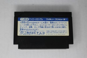 Pro Yakyuu Family Stadium (JPN) Famicom (Region Locked)