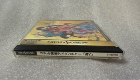 SEGA Saturn Real Mahjong Adventure To the Sea SS Soft with Obi and Postcard