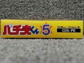 Coconut Japan Famicom Soft Pachio-kun 5 JR's Challenge Used