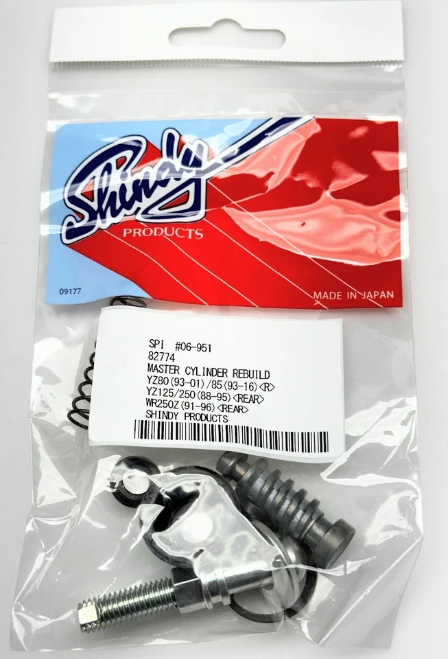 Reparación cilindro maestro freno trasero Yamaha VMX12 V-MAX - Hecho en Japón Foto 3 de 3