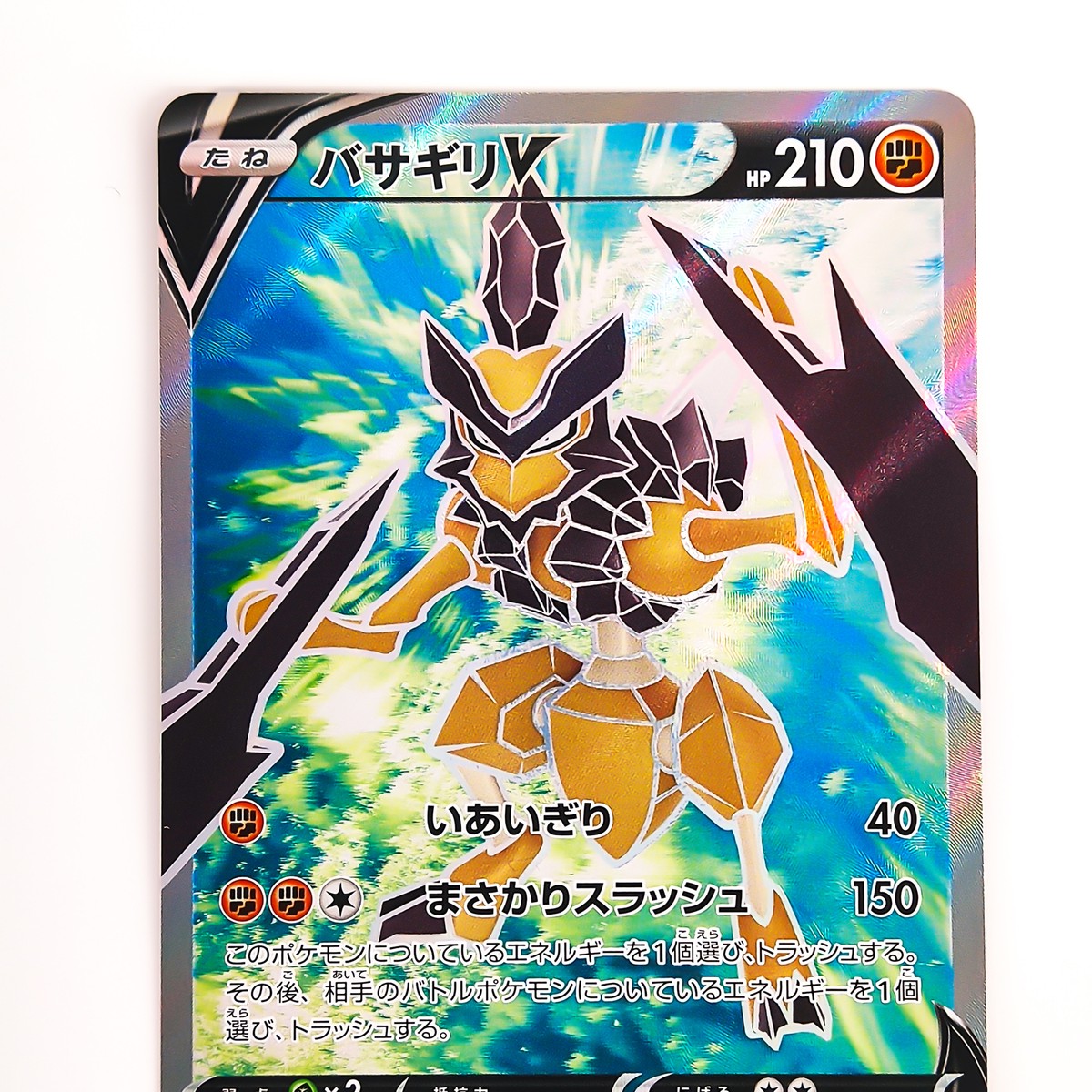 シャッフルウィザードカード EXP5 Kleavor V SR 073/067 S10P Space Juggler - Pokemon Card Japanese | eBay