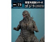 NEW X-Plus Toho Large Monster Series Godzilla 2023 PVC Figure Japan