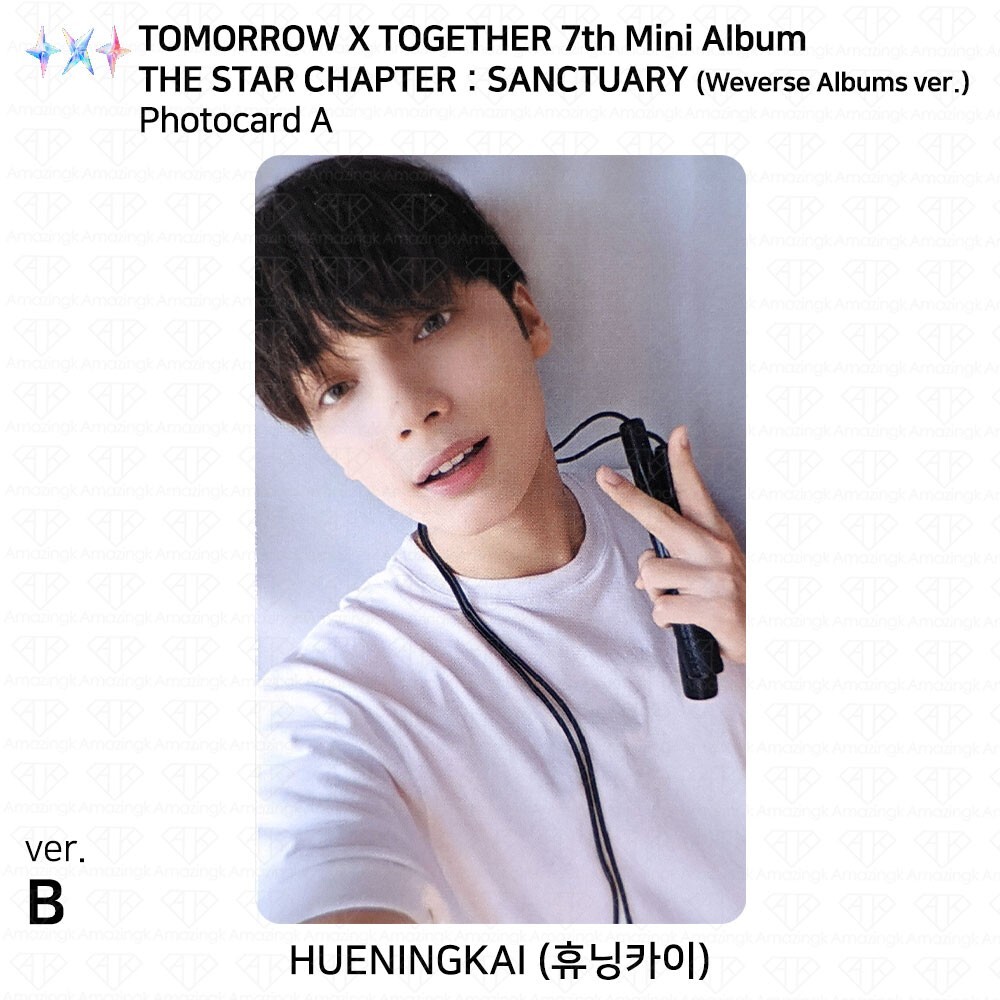 TXT 7th Mini Album The Star Chapter : SANCTUARY Weverse Albums Ver