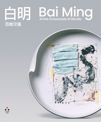 Bai Ming. Am Scheideweg der Welten [Chinesische Ausgabe] - [Tlön]