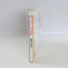 FATAL FURY 2 PC Engine ACD 3205 pe