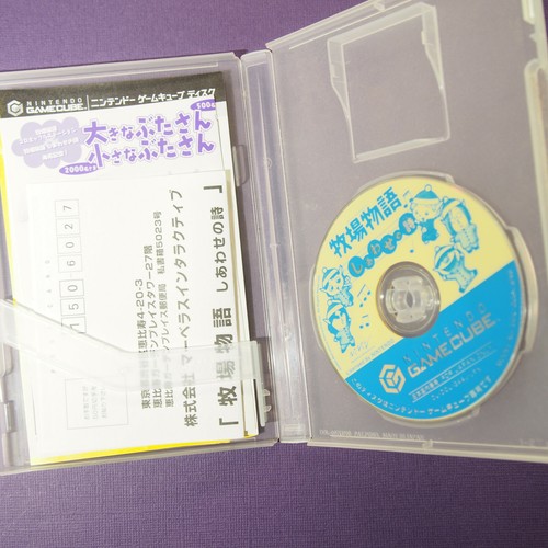 Harvest Moon: Shiawase no Uta (Nintendo Gamecube GCN, 2005) Japan Import - Bild 7 von 10
