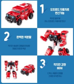 Tobot V Mini Wild Chief Transformer Robot Figure Small Size Korean Toy