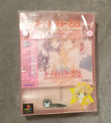 Cardcaptor Sakura CLAMP Clow Card Magic Limited Edition PlayStation Pocket