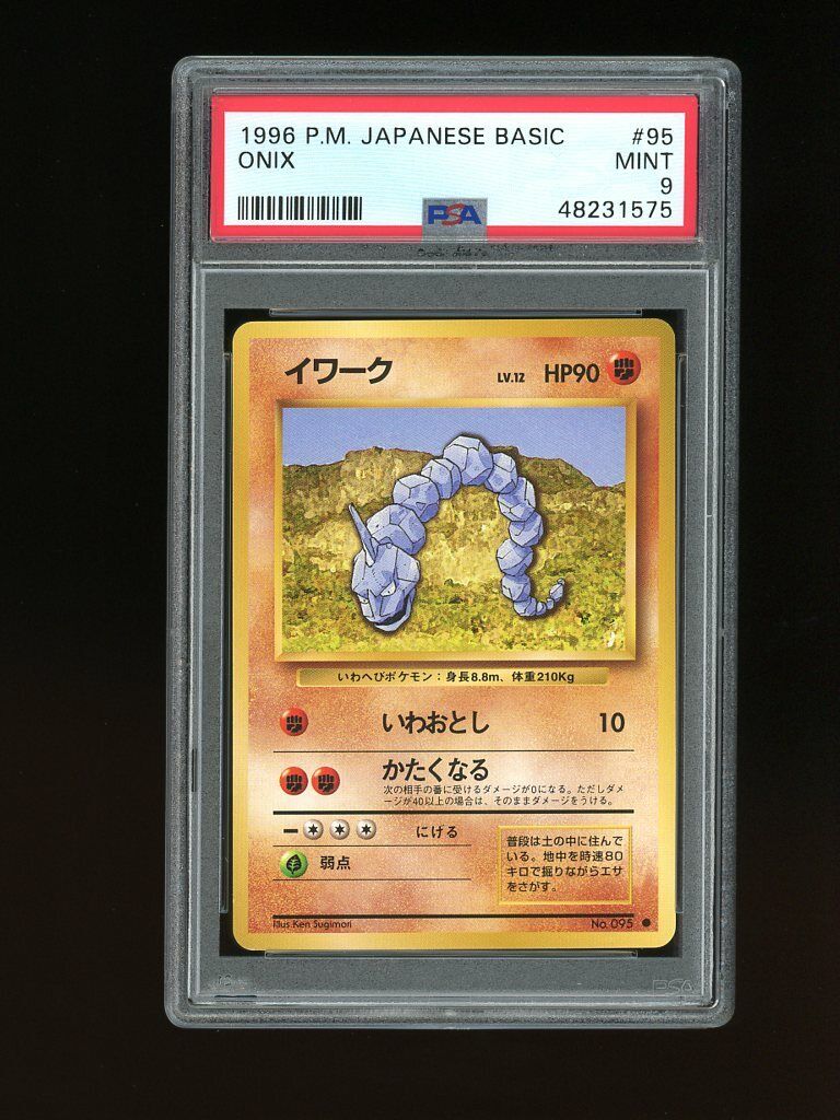Pokemon PSA 9 MINT Onix 1996 Base Set Japanese Original Card Pokemon PSA 9 MINT Onix 1996 Base Set Japanese Original Card
