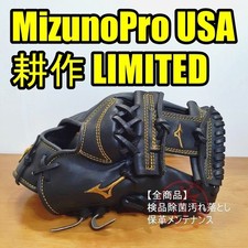 MizunoPro USA LIMITED EDITION Chipper Back Infielder Glove 11.75in Kip Leather