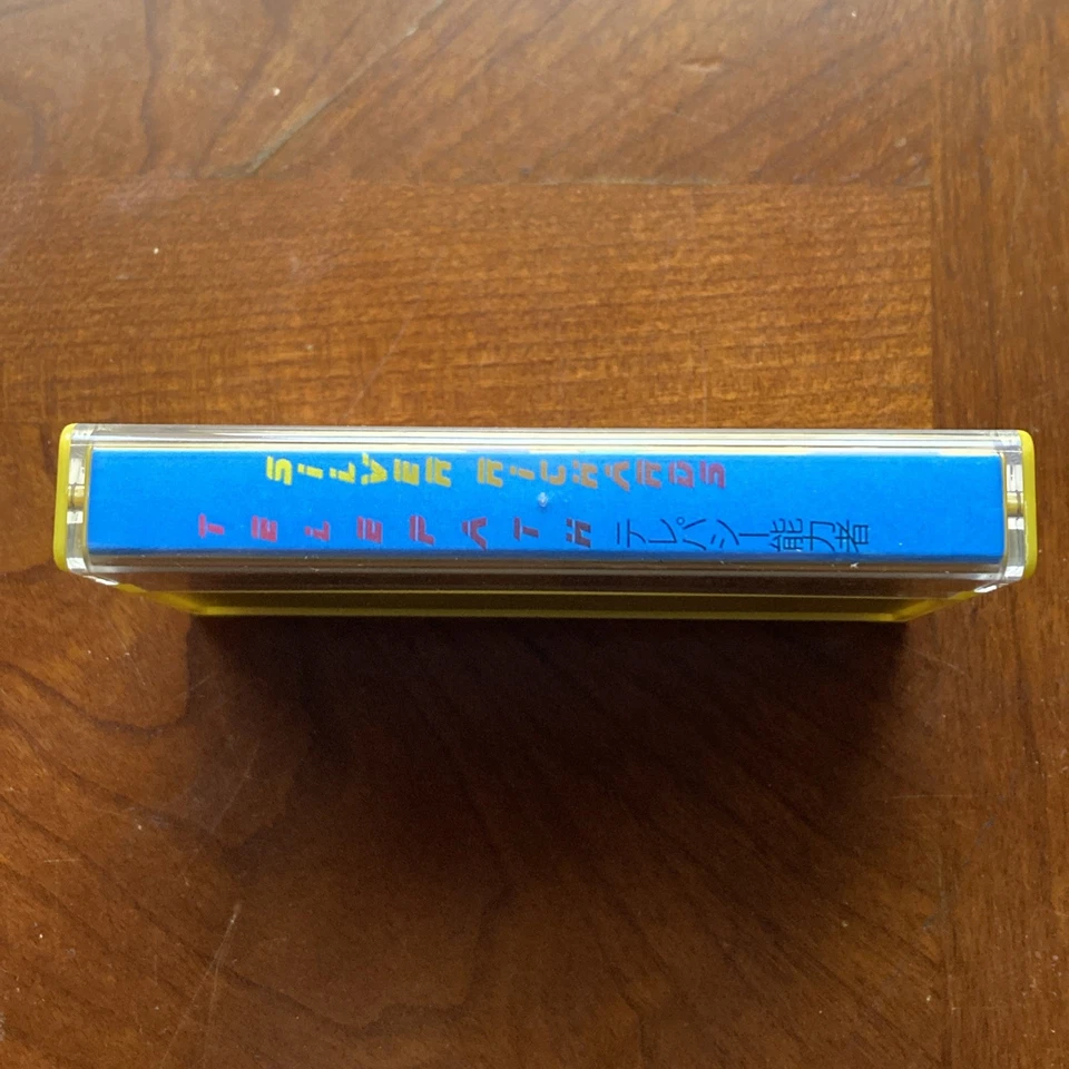 NEW Telepath 夜遊び BLUE Cassette #/30 Limited Vaporwave VA Night Out Silver - Image 3 of 3