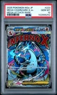2025 POKEMON JAPANESE MEGA DREAM EX ATTACK RARE #223 MEGA CHARIZARD X EX PSA 10