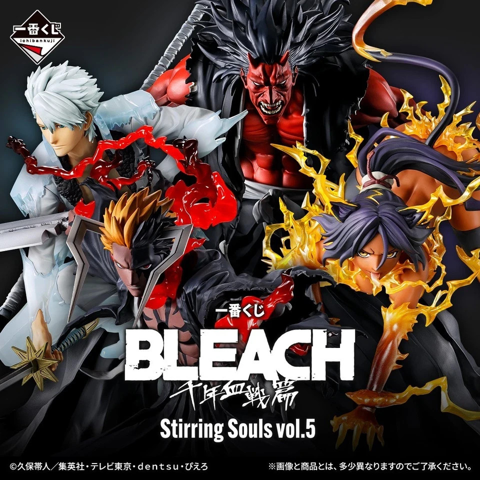 BLEACH Ichiban Kuji Zanpakuto Metal Charm Prize E Bandai Complete