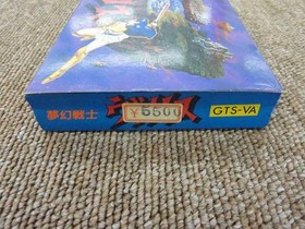 Famicom Software Model Mugen Senshi Valis Tokuma Shoten FPN61