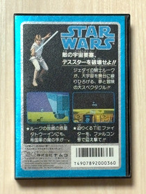 Star Wars Famicom Silver Cartridge Complete in Box CIB Namco 1987 Nintendo Japan