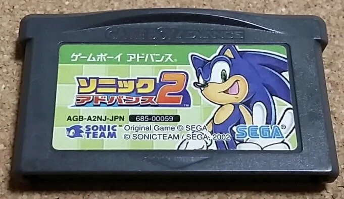 SONIC ADVANCE 2 - GBA