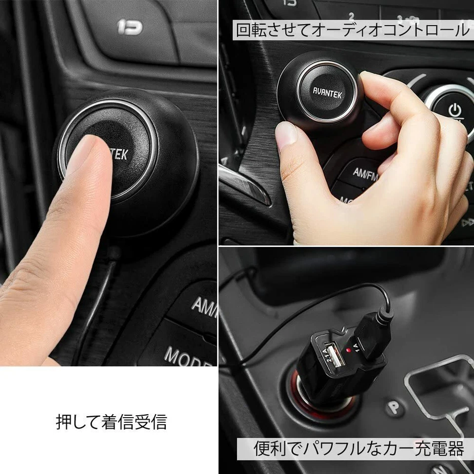 AVANTEK BC-L6 Bluetooth 4.0 Manos Libres Coche Kit Receptor de Audio Estéreo Inalámbrico Foto 2 de 4