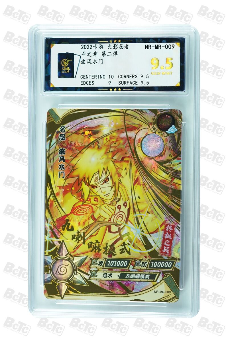 Carta Naruto Oficial Importado (Minato Namikaze) NR-SLR-022