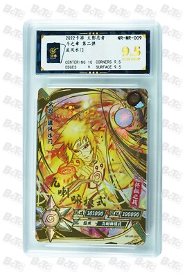 ミラバト　ミナト　minato naruto psa9 Naruto CCG card- Namikaze Minato NR-MR-009 (chinese) kayou 9.5 GEM
