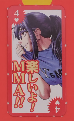 Sakurai Eri / Grappler Baki Mini Playing Card 2inch Weekly  Shonen Jump Heart4