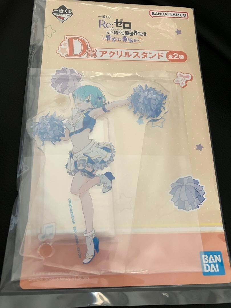 Re:ZERO -Starting Life in Another World- Acrylic Stand Rem Ichiban Lottery