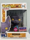 Funko Pop! Vinyl: Dragon Ball Beerus (Flocked) Funimation (Exclusive) #514