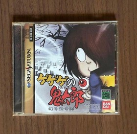 Sega Saturn Game Software Bulk9 Titles