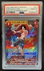 2024 One Piece Two Legends Portgas.D.Ace Special Card Alt Art #OP02-013 PSA 10
