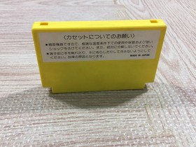 UF3399 Lode Runner BOXED NES Famicom Japan