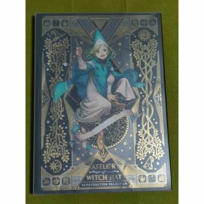 その他 ATELIER WITCH HAT REPRODUCTION SELECTION ATELIER OF WITCH HAT REPRODUCTION SELECTION Art Book Kamome