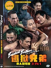 CHINESE LIVE ACTION DVD INFERNAL AFFAIRS THE MOVIE 1-3 ENGLISH SUBTITLE