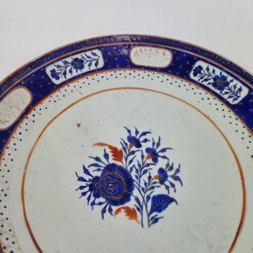 Antique 18thC Chinese Porcelain Charger For Export Persian Market 32.2cm - Picture 2 of 21