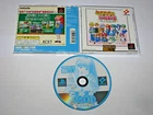 Tokimeki no Houkago Ne Quiz Shiyo (Best) Playstation PS1 Japan import US Seller