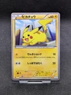 Pikachu 023/052 1st Edition BW3 Pokemon Card Japanese EX/NM