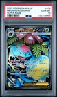 2025 POKEMON JAPANESE M1L-MEGA BRAVE SUPER RARE #076 MEGA VENUSAUR EX PSA 10