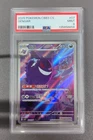 PSA 9 Pokemon S-Chinese Gem Pack CBB3C-0307/07 Exclusive Gengar 0307/07