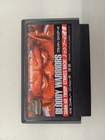 Famicom Software Model Number Bloody Warriors Toei Animation Ewc33