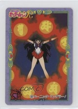 1994 Bandai Carddass Sailor Moon R Part 2 Sailor Mars 131 0q9m