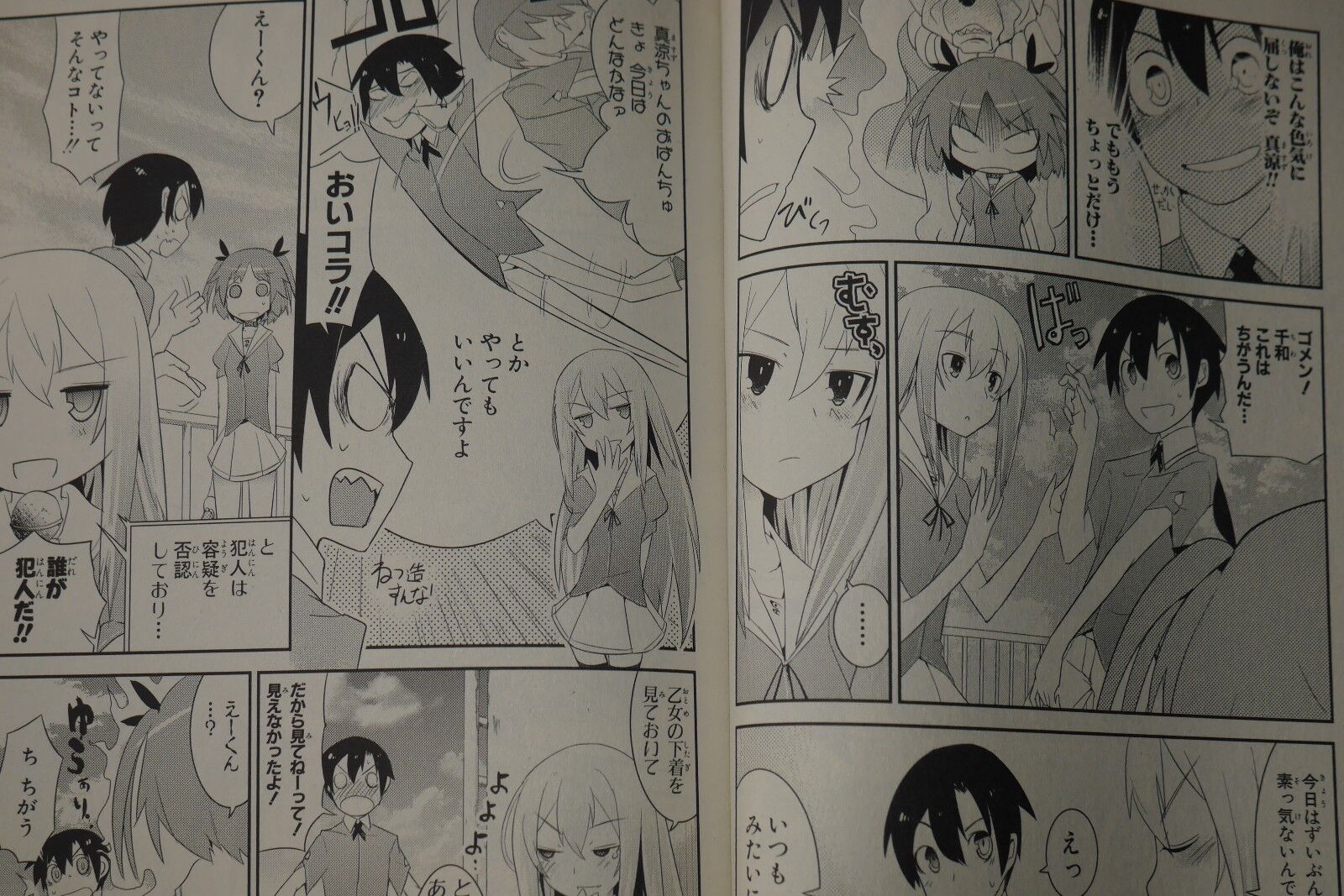 JAPAN Oreshura / Ore no Kanojo to Osananajimi ga Shuraba Sugiru manga: Comic