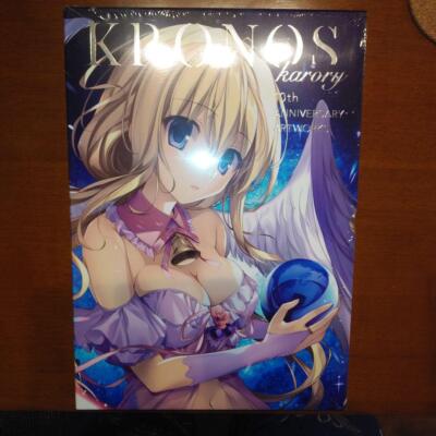 KRONOS karory 10th ANNIVERSARY ART WORKS First Limited Edition Book Illustration