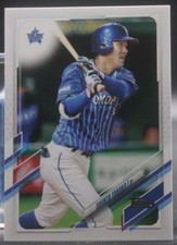 Shunta Tanaka (Yokohama DeNa Baystars) - 2021 Topps Nippon #48