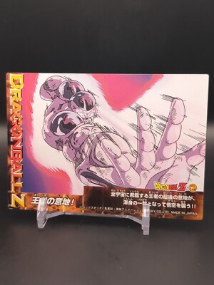 Son Goku Frieza No.144 Dragon Ball Z Card Ensky 2006-2008 Japanese