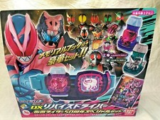 New Kamen Rider REVICE Dx Revice Driver Kamen Rider 50TH ANNIVERSARY SPECIAL Set