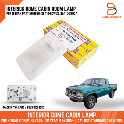 Interior Dome Cabin Light Lamp for Nissan Hardbody NAVARA D21 D22