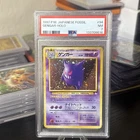 1997 POKEMON JAPANESE FOSSIL #94 GENGAR-HOLO PSA 7 Ear Swirl